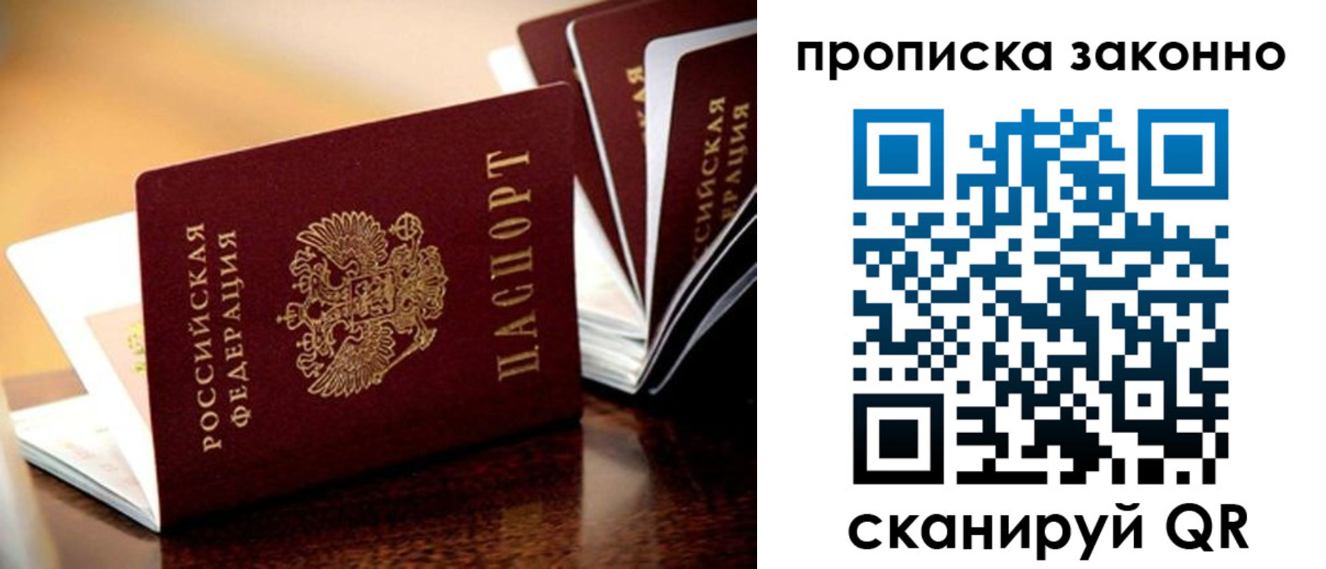 прописка для кредита в Питкяранте