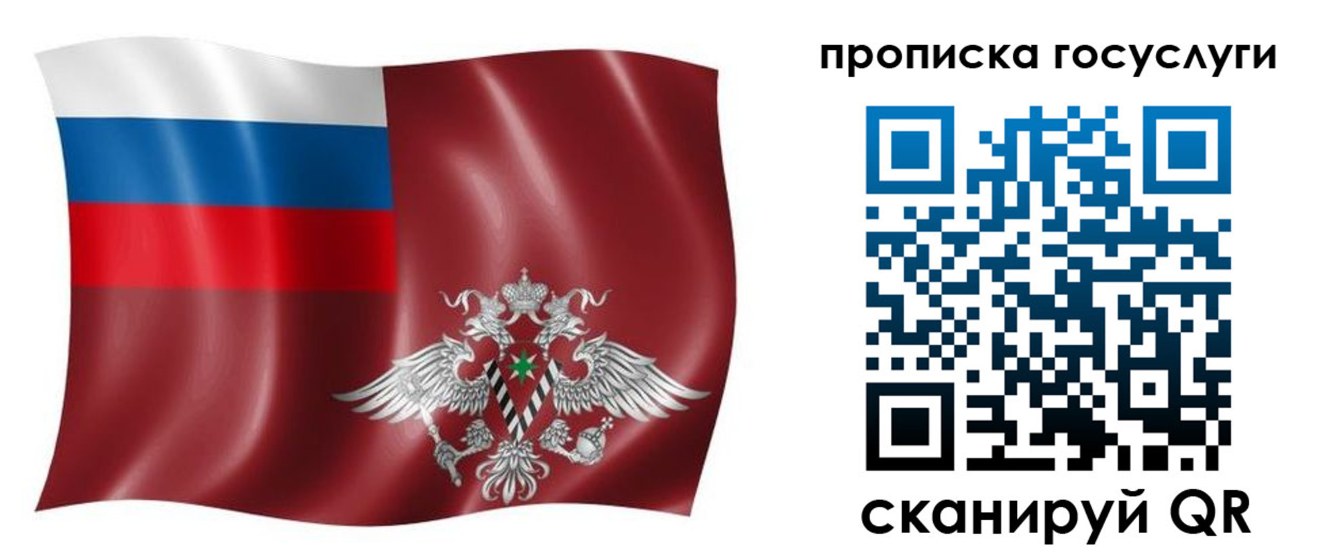 купить прописку в Питкяранте