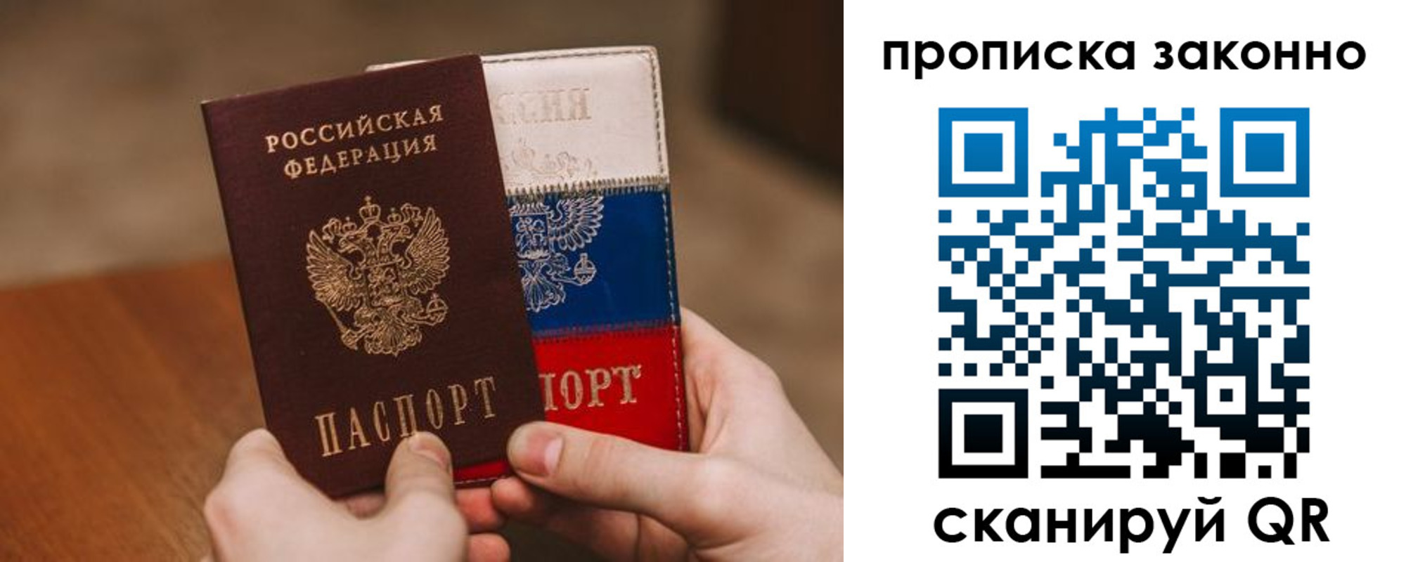 регистрация для дет. сада в Питкяранте